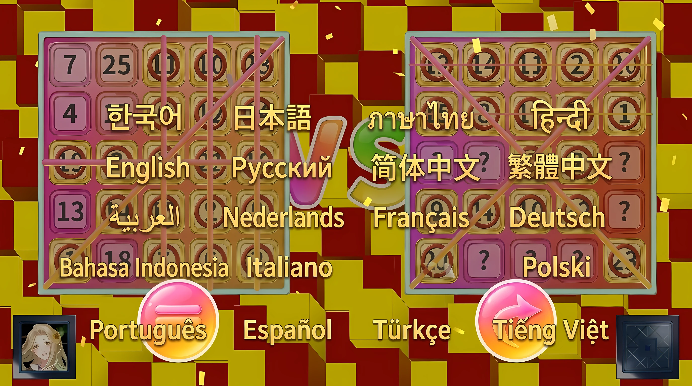 BINGO 1to25 screenshot